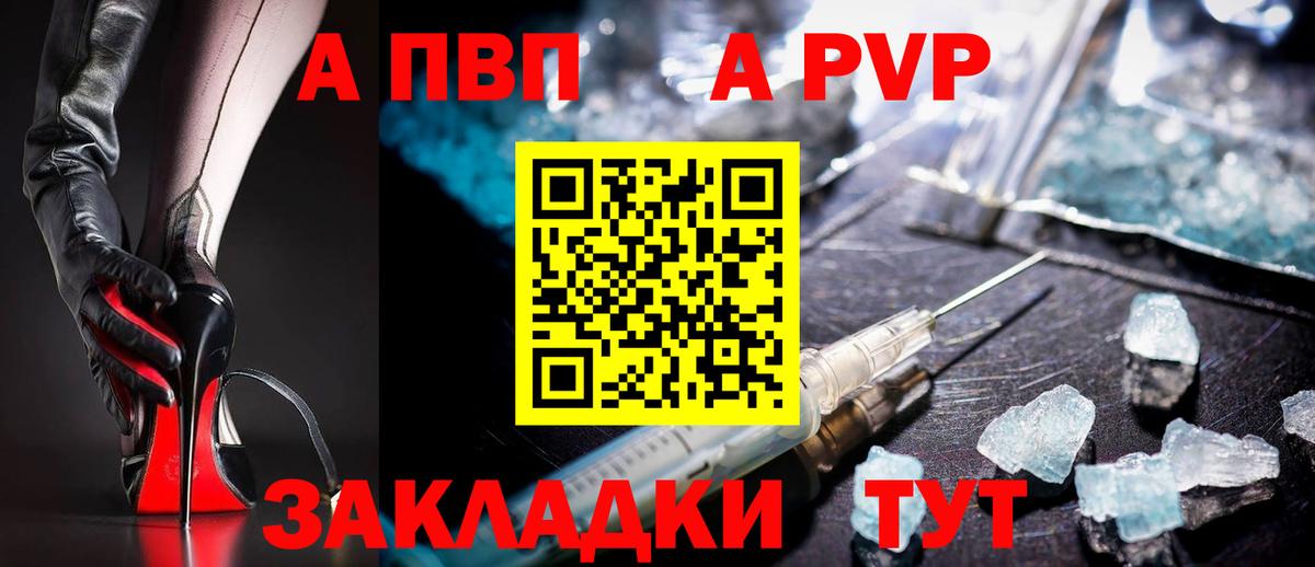 Alfa_PVP СК Беслан