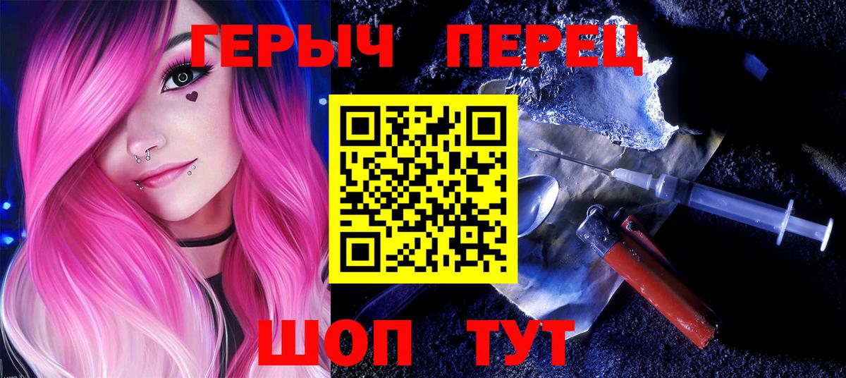 Героин афганец Беслан