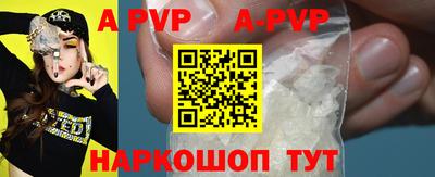 скорость mdpv Волгодонск