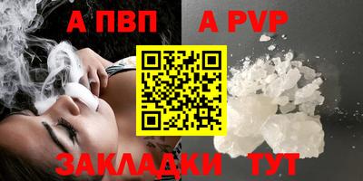 мескалин Волжский