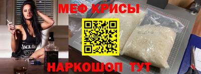скорость mdpv Волгодонск