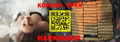 мескалин Волжский