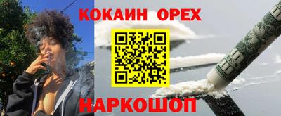 мескалин Волжский