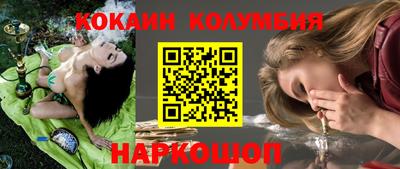 тгк Волжск