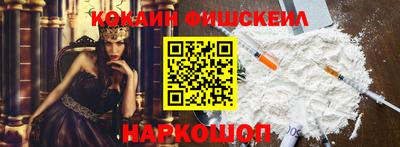 тгк Волжск