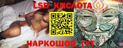 мескалин Волжский
