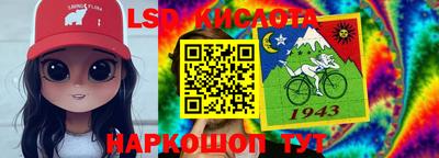 тгк Волжск