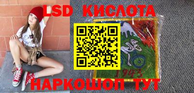 мескалин Волжский