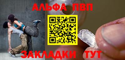 скорость mdpv Волгодонск