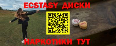 тгк Волжск