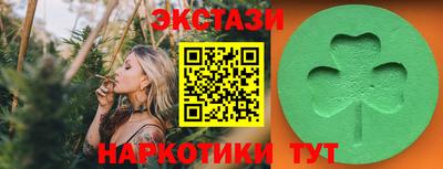 тгк Волжск