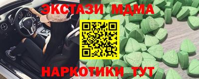 скорость mdpv Волгодонск