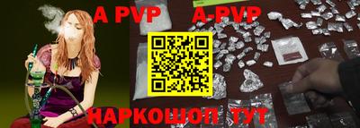 скорость mdpv Волгодонск