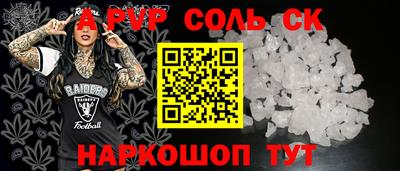 тгк Волжск