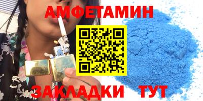 мескалин Волжский