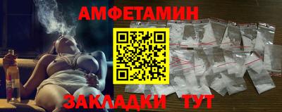 тгк Волжск