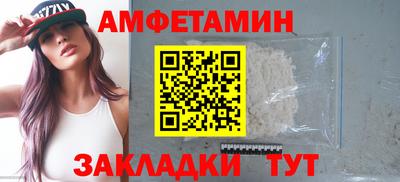 мескалин Волжский