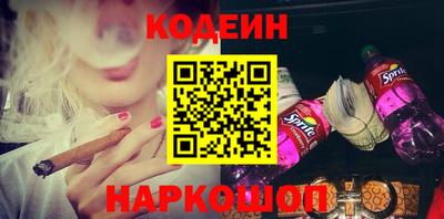 мескалин Волжский