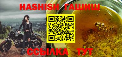 тгк Волжск