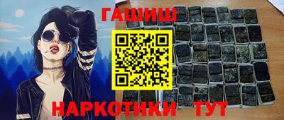 тгк Волжск