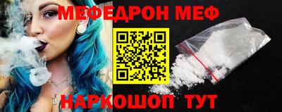 скорость mdpv Волгодонск