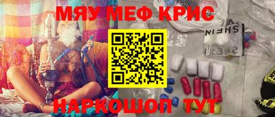 мескалин Волжский