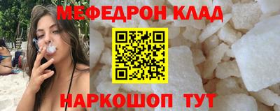 тгк Волжск