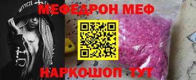 тгк Волжск
