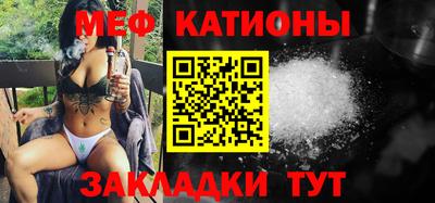 тгк Волжск