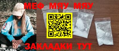 тгк Волжск