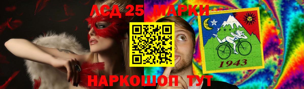 Беслан  Лсд 25 экстази кислота  Вход с VPN 