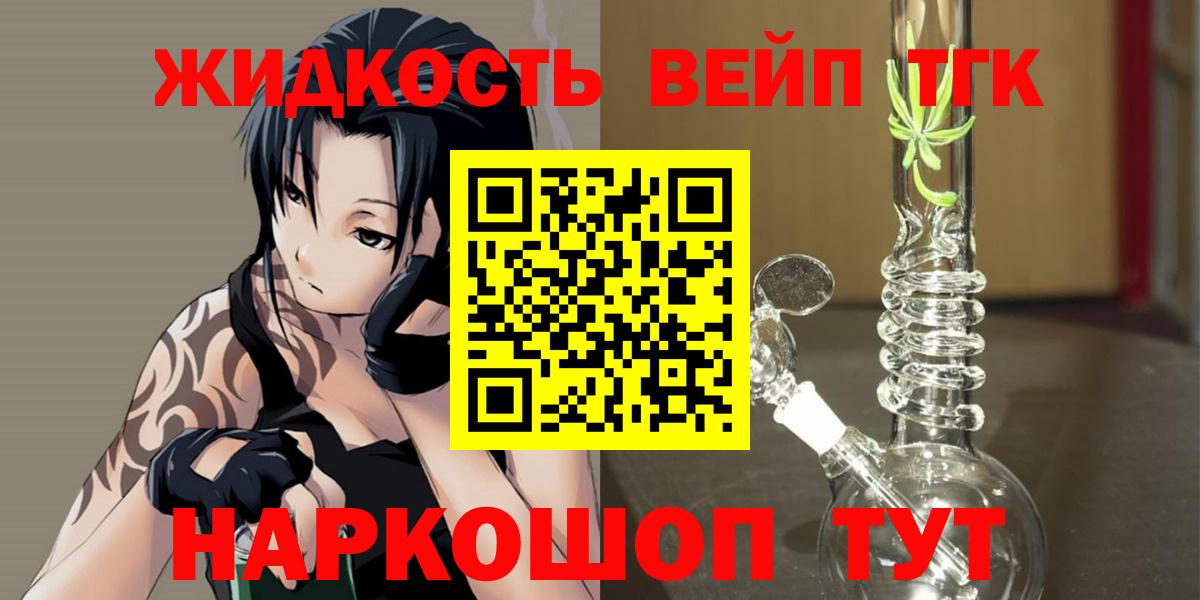 Дистиллят ТГК концентрат Беслан