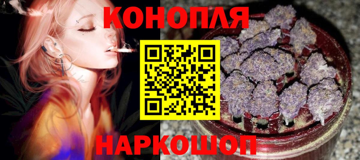 Марихуана тримм  Бошки марихуана семена  Беслан  Вход с VPN  Конопля SATIVA & INDICA 
